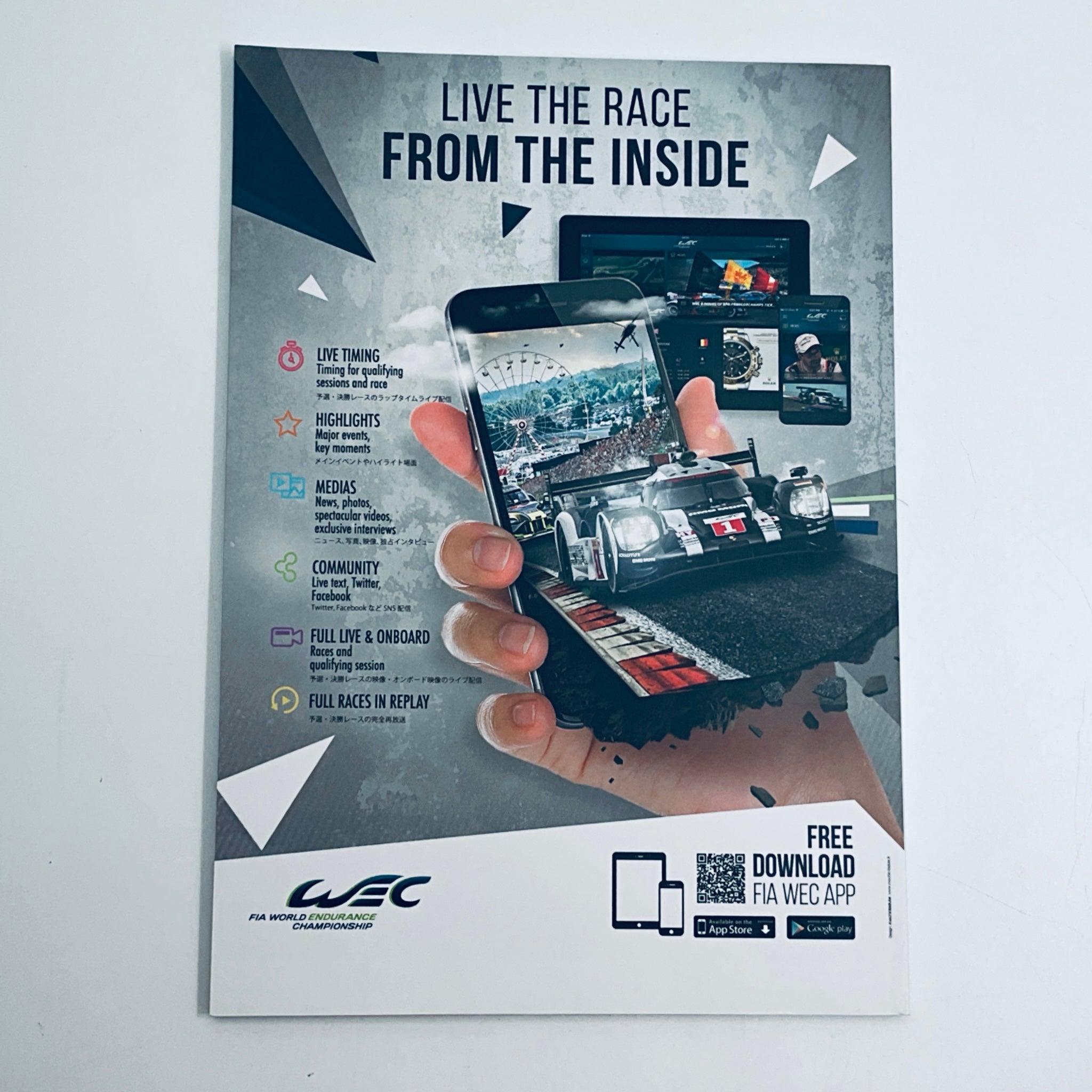 Official Programme WEC World Endurance Championship 6 Hours of Fuji 2017 - Pit-Lane Motorsport