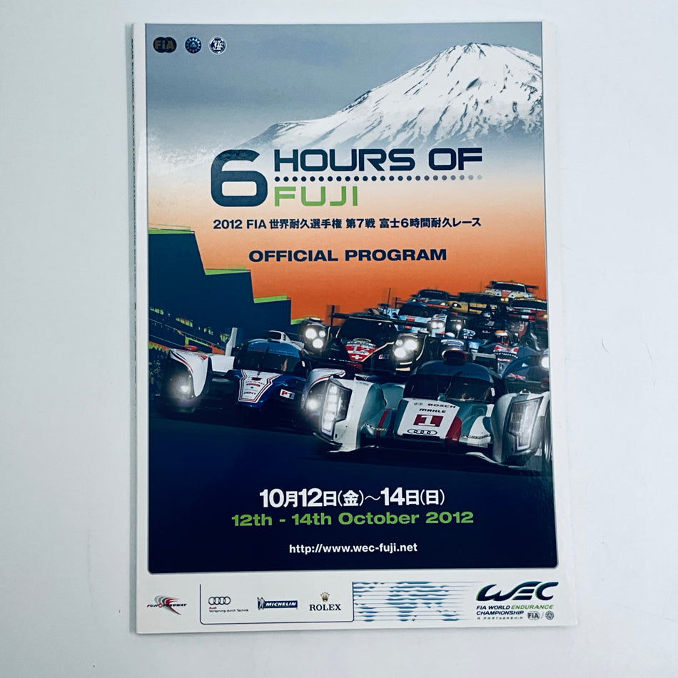 Official Programme WEC World Endurance Championship 6 Hours of Fuji 2012 - Pit-Lane Motorsport