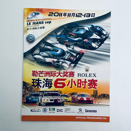 Official Programme Intercontinental Le Mans Cup 6 Hours of Zhuhai 2011 - Pit-Lane Motorsport